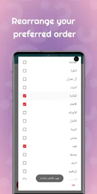 Mahmoud Ali Banna Full Tajweed android App screenshot 3