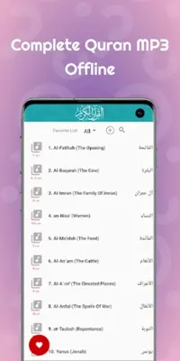 Mahmoud Ali Banna Full Tajweed android App screenshot 6